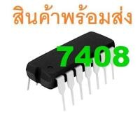ราคา 74LS08 74HC08 7408 QUADRUPLE 2 INPUT POSITIVE AND GATES TTL DIP 14 (17502052694)