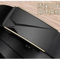 ราคา ELLEN Fantasia เข็มขัดแฟชั่น หัวเข็มขัดอัตโนมัติ เข็มขัดผู้ชายอ้วน เข็มขัดผู้ชายหนังแท้ เข็มขัดผู้ชาย เข็มขัดผู้ชายแฟชั่น เข็มขัดหนังวัวแท (5387336223)