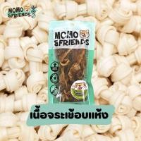 ราคา ขนมขัดฟันสุนัข เนื้อจระเข้อบแห้ง Momo Friends (18214321474)