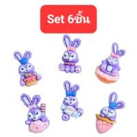 ราคา เรซิ่นสเตลล่า Set6ชิ้น กระต่ายStella งานเคลือบเงา เรซิ่นติดยาดม อุปกรณ์DIY การ์ตูนติดเคสโทรศัพท์ เรซิ่นกระต่าย เรซิ่นติดขวดน้ำ ตัวติดรองเท้า (20696121423)