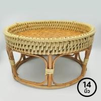 ราคา ขันโตกหวาย ขันโตกหวายสาน สำหรับอาหาร จัดบายศรี เครื่องครัว ขนาด 14 นิ้ว 12 นิ้ว 10 นิ้ว (19458562541)