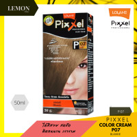 ราคา Lolane Pixxel Color Cream 50ml โลแลน พิกเซล คัลเลอร์ ครีม 50มล P01P03P04P05P06P07P08P09P10P11P12P15P16P18P21P23P25P26P30P32P33P36P37P39P41P42P43P44P45P47P48P49P50P51 (10082806686)
