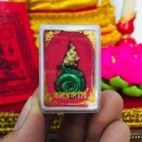 ราคา พ่อปู่ศรีสุทโธนาคราช ปลุกเสกจากวัดคำชะโนด (5280868744)