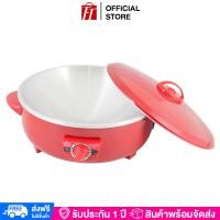 ราคา ส่งฟรี HOUSE WORTH กระทะ กระทะไฟฟ้า กระทะทอด กระทะไฟฟ้าอเนกประสงค์ หม้อต้ม หม้อสุกี้ รุ่น HW EP03 (14565248300)