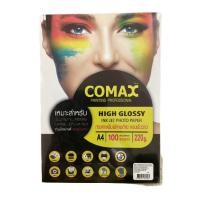 ราคา COMAX high glossy ink jet photo paper กระดาษโฟโต้ กระดาษพิมพ์ภาพถ่าย แบบมันวาว ขนาด A4 100 แผ่น (20793413625)