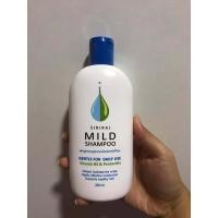 ราคา พร้อมส่ง แชมพูศิริราช มายแชมพู siriraj mild shampoo ศิริราช แชมพู (20140669571)