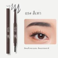 ราคา เขียนคิ้ว ดินสอเขียนคิ้ว สอเขียนคิ้ว ดินสอเขียนคิ้วสองหัว ดินสอเขียนคิ้วกันน้ำ Drawing EyeBrows ดินสอเขียนคิ้วแบบหมุน 2 in 1 มี 6 สีให้เลือก (17387393843)