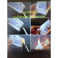 ราคา โฟม EPS โฟมแผ่น แบบไม่ลามไฟ หนาแน่น 1 ปอนด์ขนาด 60 x 120 ซม มีหลายความหนา 1 1 5 และ 2 ราคา 5 แผ่น แพค (20331221937)