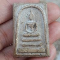 ราคา พระสมเด็จ พระสมเด็จวัดระฆัง สมเด็จพุทธจาร์โตพรหมรังษี (13937300117)