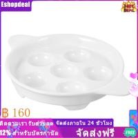 ราคา Eshopdeal Ready Stock Ceramic Escargot Plate Snail Baking Dish Simple Conch Holder Cooking Tool (16544479751)