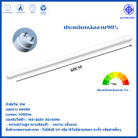 ราคา หลอดไฟLED T8 หลอดไฟยาว หลอดไฟสั้น 9W 18W 20W 40W 10หลอด 30หลอด หลอดไฟสั้น หลอดนีออนแอลอีดี ขั้วสีขาว ขั้วสีทอง แสงสีขาว ไฟเข้า2ด้าน (20825337480)