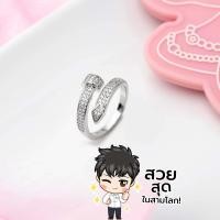 ราคา แหวนตะปูคาร์เทียร์ แหวนตะปูนำโชค แหวนตะปูทอง แหวนเพชร แหวนฟรีไซส์ ปรับขนาดได้ วิววับ เกรดจิวเวอรี่ ไม่ปั้มหัว แหวนสแตนเลส ไม่ลอกไม่ดำ (20748311425)