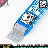 ราคา กระดาษทรายเบอร์ 600 SKULL SANDING PAPER FOR PLASTIC MODEL 600 (1239138009)