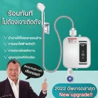 ราคา ระบบตัดอัตโนมัติ มีอุปกรณ์ครบครัน ติดตั้งง่าย น้ำร้อนเร็ว เครื่องทำนำอุน มีการรับประกัน ประหยัดพลังงาน เครื่องทำน้ำอุ่นราคาถูก (16075938797)