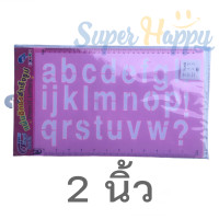 ราคา แผ่นเพลทภาษาอังกฤษ แผ่นเพลทตัวอักษรภาษาอังกฤษตัวพิมพ์เล็ก เทรสโก ภาษาอังกฤษ แผ่นประดิษฐ์ อักษรสำเร็จรูป เพลท ตัวอักษร (18037412407)