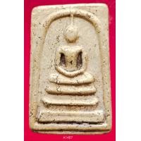 ราคา A1407 พระสมเด็จ พระเครื่อง พระสมเด็จ กรุวัดพระแก้ว เครื่องรางของขลัง พระสมเด็จชุดเบญจภาคี พระสมเด็จเนื้อปูนเพชรพระสมเด็จวัดระฆังพิมพ์ใหญ่ พระสมเด็จเนื้อเก่าสวย พระสมเด็จเนื้อว่าน ลงลักษณ์ปัดทอง ลงลักษ