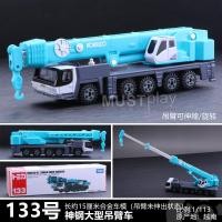 ราคา TOMY TOMICA TOMICA รถบัสขนส่งสินค้าวิศวกรรมดับเพลิงเพิ่มความยาวโมเดลรถโลหะผสมจำลองของเล่นเด็ก (20474907180)