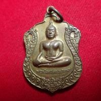 ราคา พร้อมส่ง เก็บเงินปลายทาง เหรียญหลวงพ่อทันใจ หลังหลวงปู่ทวดยืนมั่นคง วัดแม่ตะไคร้ เนื้อกะไหล่ทอง (16058815618)