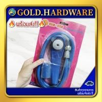 ราคา ชุดฝักบัวอาบน้ำ ทั้งชุด ยื่ห้อ SUNSON สาย ยาว 1 20 เมตร (16629740584)