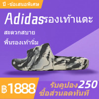 ราคา Adidas Adizero เป็นแฟชั่น รองเท้าแตะ พื้นรองเท้านิ่ม รองเท้าสปอร์ต รองเท้าหญิง รองเท้าเดิน รองเท้าผู้ชาย สะดวกสบาย (21131938539)