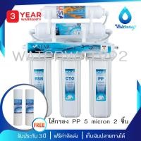 ราคา Star Pure เครื่องกรองน้ำ 5 ขั้นตอน ระบบ UF Inline ความละเอียด 0 01 ไมครอน Omnipure PCB คุณภาพดี รับประกัน 3 ปี แถมฟรี ไส้กรองน้ำ PP 5 micron 2 ชิ้น จัดส่งฟรี ร้ (500410)