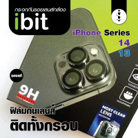 ราคา ฟิล์มกระจกกันเลนส์มือถือ IBIT Most Clear แบบติดทั้งกรอบ (17413824782)