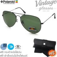 ราคา Polarized Aviator Sunglasses แว่นตากันแดดเลนส์โพลาไรส์ รุ่น AVT ZX 3025 Polarized (15836638921)