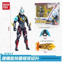 ราคา Bandai ของเล่นอุลตราแมนกาแลคซี่ของแท้โมเดลตุ๊กตาแบบไดนามิกสุดๆตุ๊กตาแบบประกอบและลงสีเอง (20061308613)