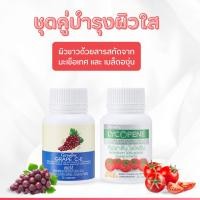 ราคา ชุดผิวขาว วิตามินผิว อาหารเสริมบำรุงผิว เร่งขาว คอลลาเจนผิว วิตามินซีสูง vitamin c วิตามินบำรุงผิว อาหารเสริมสำหรับผู้หญิง คอลลาเจนขาว (20684620118)