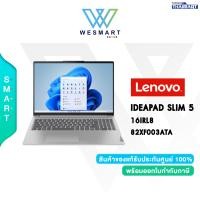 ราคา 0 LENOVO NOTEBOOK IDEAPAD SLIM 5 16IRL8 82XF003ATA Core i5 13500H Iris Xe RAM 16GB 512GB SSD 16 WUXGA Windows 11 Office H S 2021 3Year (20572309799)