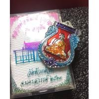 ราคา หลวงพ่อพัฒน์แท้ วัดห้วยด้วน พระแท้ รุ่นเสมาอายุยืน ปี 2563 เนื้ออัลปาก้า พร้อมกล่อง สภาพสวย ลงยาเต็มเหรียญ รับประกันพระแท้ (6021674022)