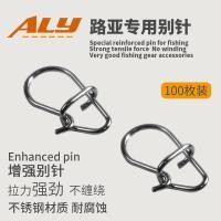 ราคา แพ็ค10ชิ้น กิ๊บตีเหยื่อปลอม เบอร์0 3 มี2แบบ (16218650876)