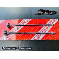 ราคา น๊อตยึดขาแบต HPD ขนาด 8 มิลลิเมตร ใส่ได้ทุกรุ่น งานแท้ (17248310483)