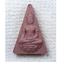 ราคา พระนางพญา สก เฉลิมพระชนมพรรษา 6 รอบ สภาผู้แทนราษฎรจัดสร้าง ปี 2547 (660650911)