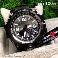 ราคา นาฬิกาผู้ชาย นาฬิกาข้อมือ Exponi นาฬิกาแบรนแท้ นาฬิกากันน้ำ สายนาฬิกา ยางเรซิน 8 แบบ มีไฟหน้าจอ ปฎิทิน ขนาด 55MM พร้อมกล่องแบรนด์ฟรี (15195671992)