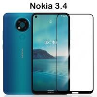 ราคา ฟิล์มกระจก นิรภัย โนเกีย ซี3 โนเกีย 3 4 โนเกีย 5 4 For Nokia C3 Nokia 3 4 Nokia 5 4 Tempered Glass Screen (19918477921)