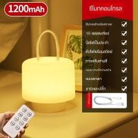 ราคา โคมไฟ โคมไฟห้องนอน โคมไฟตั้งโต๊ะ โคมไฟไร้สาย โคมไฟหัวเตียง นำพื้นแบบพกพายืนไฟชาร์จมือถือแบบพกพา (20149072259)