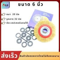 ราคา แปรงลวดกลมทองเหลือง 5 6 8นิ้ว แปรงลวดขัดล้อ ลูกขัดแปรงลวดทองเหลือง แปรงลวดกลม แปรงลวดขัดสนิม (13503448475)