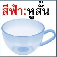 ราคา ส่งฟรี ชามผสมอาหาร พลาสติก หูสั้น MAXIE มีให้เลือก4สี ชามผสม ชามผสมแป้ง โถผสมแป้ง ชามผสมพลาสติก ชามผสมสี ชามผสมสแตนเลส โถผสม โถผสมอ (17461324753)
