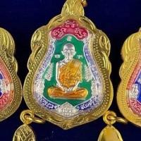 ราคา พร้อมส่ง เหรียญกระไหล่เงินลงยา หลวงพ่อรวย วัดตะโก จ อยธยา รุ่น รวยทันใจ ปี 2558 พร้อมเลี่ยมกรอบทองไมครอนกันน้ำอย่างดี ปลุกเสกแล (14570913703)