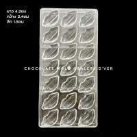 ราคา พิมพ์ Chocolate truffle พลาสติกแข็งอย่างดี พิมพ์ช็อคโกแลต chocolate molds (13225346512)