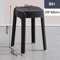 ราคา ATH เก้าอี้พลาสติก เก้าอี้ เก้าอี้เตี้ย เก้าอี้กินข้าว เก้าอี้กลม วัสดุพลาสติก PPเเข็งแรง Plastic chair เก้าอี้นั่ง เก้าอี้หัวโล้น มีหลากสีสัน (20755998102)