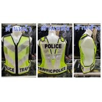 ราคา เสื้อกั๊กสะท้อนแสง แบบวี เสื้อกั๊กจราจร เสื้อกั๊กจราจรตำรวจ เสื้อตาข่าย (14201745308)