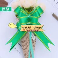 ราคา ริ้บบิน โบว์รูด โบว์ดึง โบว์ของขวัญ โบว์ติดของขัวญ 10ชิ้น เล็ก กลาง ใหญ่ โบว์สำเร็จรูป พร้อมใช้งาน โบว์ริบบิ้น ริบบิ้น (10876725068)