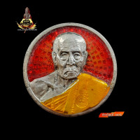 ราคา เหรียญบาตรน้ำมนต์ รุ่น เศรษฐีศรีอุบล เนื้อเงินลงยาราชาวดี สีแดง ลป คำบุ ออกวัดกุดชมภู ปี 54 (20715297979)