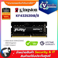 ราคา KINGSTON KF432S20IB 8 Note Book DDR4 3200 8GB Kingston FURY Impact By Vnix Group (19999684327)