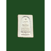 ราคา พระพิมพ์เศียรพระพรหมพิมพ์เล็ก แบบพิมพ์โกโอ่ง เนื้อผง หลวงปู่ดู่ วัดสะแก หลวงตาม้าปลุกเสก สวยมาก 4289 (19623104203)