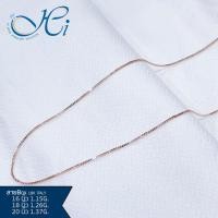 ราคา สร้อยคอ สร้อยคอพิงค์โกลด์ สร้อยคอโรสโกลด์ 18k อิตาลี่แท้ สร้อยคอทอง ลายBOX พิ้งค์โกลด์ มีใบรับประกันสินค้าจากทางร้าน HIGEM (16685259616)