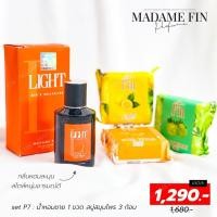 ราคา Hot Deal โปรโมชั่น Madam Fin น้ำหอม มาดามฟิน (15882154497)