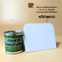 ราคา กาวหญ้าเทียม กาวยางติดหญ้าเทียม ทนความร้อนและอุณหภูมิได้สูง ติดแน่นมาก งานโปร ติดหญ้า กาวยางอย่างดี 200 กรัม (21007127117)